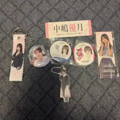 櫻坂46 中嶋優月グッズまとめ売り