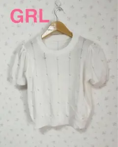 GRL 半袖 ニット パフスリーブ パール調 ホワイト M