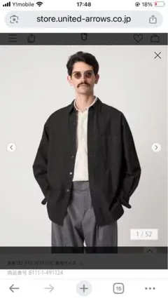 Steven Alan ガーメントダイポプリン レギュラーカラーシャツ Mサイズのサムネイル