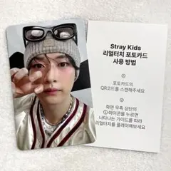 StrayKids celebrATE 特典 トレカ リアルタッチ リノ