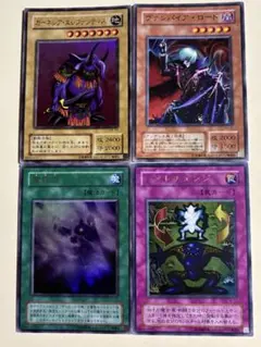 【遊戯王】2期ウルトラ✨ヴァンパイアロードなど4枚セット！！