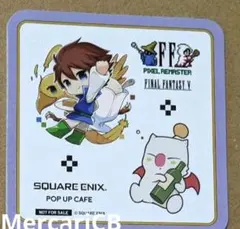 2026年最新】スクエアエニックスカフェの人気アイテム - メルカリ