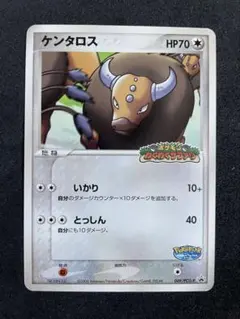 2025年最新】ケンタロス ポケパークの人気アイテム - メルカリ