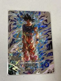 スーパーダイバーズ　８弾　ＳＥＣ　シークレット　孫悟空　ＳＤＶ８－ＳＥＣ