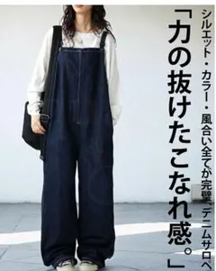 s*a様 ネイビー デニム サロペット Mサイズ　アンティカ