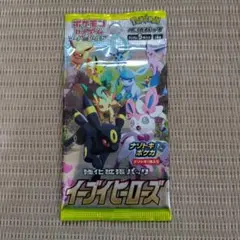 【未開封パック】 ソード&シールド 強化拡張パック イーブイヒーローズ