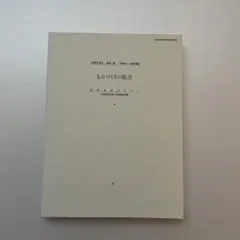 Item thumbnail for item 22dd3d4e-23bc-4a58-9588-7cc04844f553