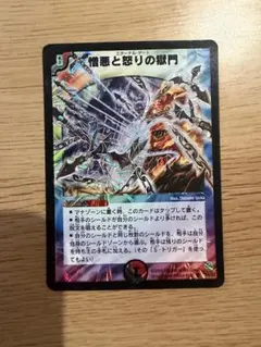 2026年最新】エターナルゲートの人気アイテム - メルカリ