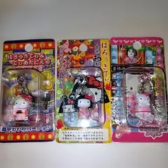 癒し！レアな商品！ご当地キティ ファスナー根付マスコット 3種セット