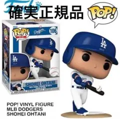 Funko POP! MLB ショウヘイ・オオタニ 106正規品のサムネイル