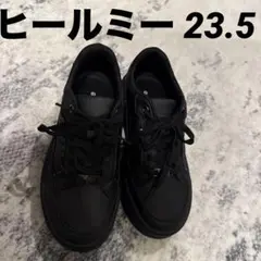 ヒールミー　黒　スニーカー　23.5のサムネイル