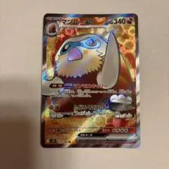 ビリー様 リクエスト 2点 まとめ商品