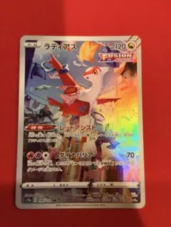 ラティアス AR ソード&シールド ハイクラスパック VSTARユニバース キ