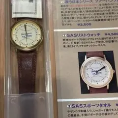 サザン　非売品　腕時計 2025年最新】サザン 時計の人気アイテム - メルカリ