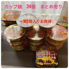 2026年最新】一蘭 ラーメンの人気アイテム - メルカリ