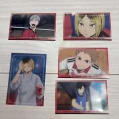 ハイキュー 音駒 カードセット