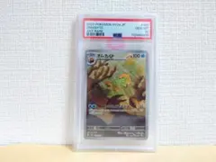 2025年最新】オムナイト psa10の人気アイテム - メルカリ