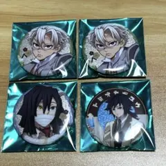 純喫茶 缶バッジ 実弥 義勇 伊黒