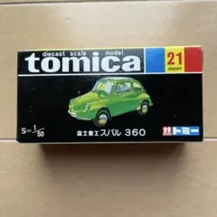 復刻版【新品未開封】トミカ No.21 富士重工スバル 360 黒箱