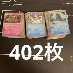 ポケモンカード　パック まとめ売り ポケモンカードゲーム ソード＆シールド ハイクラスパック VSTAR