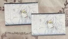 鬼滅の刃 ダイニング お楽しみくじ おすそ分けポストカード 冨岡義勇2枚