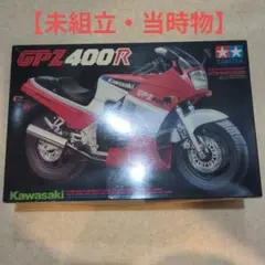 アオシマ 峠の神様 Z400GP 1/12 未組立 内袋未開封 - メルカリ