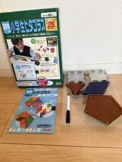 高学年の小学生ピタゴラス ピタゴラスペン付き
