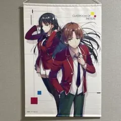 2025年最新】堀北鈴音 タペストリーの人気アイテム - メルカリ