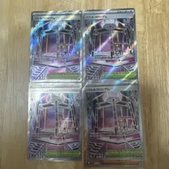 バトルコロシアムSR4枚セット