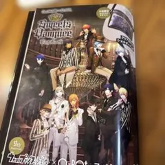 Sweets Vampire Q-pot. コラボ本