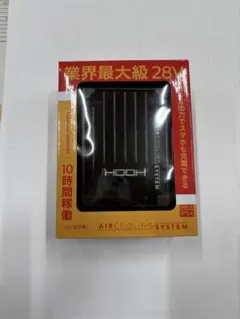 #2 空調服　HOOH のフルセット28v 空調風神　サンエス 空調服 HOOH のフルセット28v サンエス 空調風神 - メルカリ