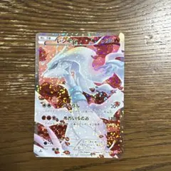 2026年最新】ポケモンカード SC レシラムの人気アイテム - メルカリ