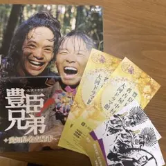 Item thumbnail for item 1fb0c921-0db0-4d77-bf17-8ab8a68a772c