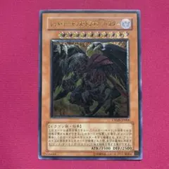 2026年最新】レッドデーモンズドラゴン レリーフの人気アイテム - メルカリ