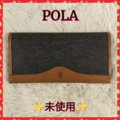 【PORA】ポーラ　長財布　財布　ウォレット　✨未使用✨