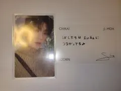 TXT トゥバ CHIKAI 誓い スビン トレカ メッセージカード