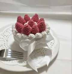 【ハンドメイド】 あみぐるみ いちごケーキ ホールケーキ編みぐるみ 編み物