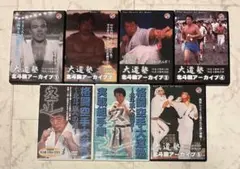 格闘空手大道塾 北斗旗への道 北斗旗アーカイブ　全7巻セット　美品　空道　東孝 格闘空手大道塾 北斗旗への道 北斗旗アーカイブ 全7巻セット 美品 空道