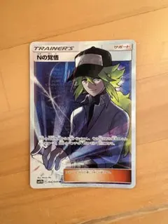 Nの覚悟 SR SM11b ドリームリーグ 066/049 - メルカリ