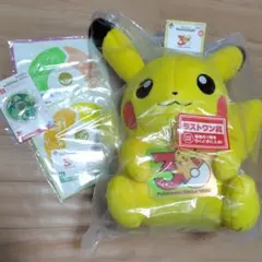 ポケモン ラストワン賞 ピカチュウぬいぐるみ ハンドタオルセット
