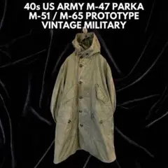 3　40s米軍実物M-47 モッズコート オーバーコート M-51 M-65原型