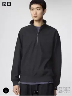 UNIQLO U ユニクロ ブラッシュドスウェットハーフジップシャツ