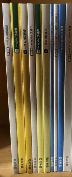 2026年最新】参考書まとめ売りの人気アイテム - メルカリ