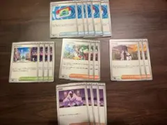 ムニキスゼロ　グッズ　サポート　トレーナーズ　まとめ売り