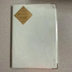 Item thumbnail for item bd095342-40f0-4eca-9966-f0e94a70f380