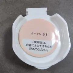 つや玉ファンデーション　オークル10のサムネイル