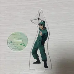 忍ミュ 潮江文次郎（渡辺和貴）アクリルスタンド