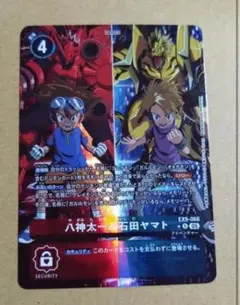 デジモンカードゲーム 八神太一&石田ヤマト パラレル bt17 オメガモン デジモンカードゲーム 八神太一&石田ヤマト パラレル bt17 オメガモン