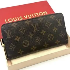 【極上美品】ルイヴィトン モノグラム ジッピーウォレット 長財布