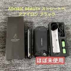 ADORIC BEAUTY ストレートヘアアイロン ブラック